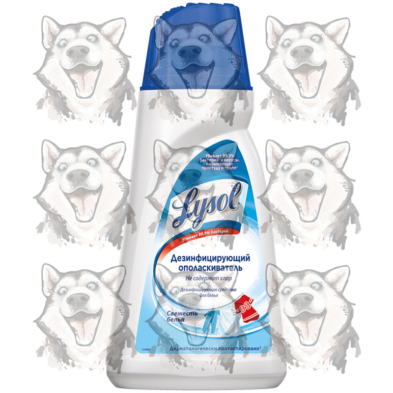Ополаскиватель для белья Lysol Свежесть белья дезинфицирующий 1 л ...