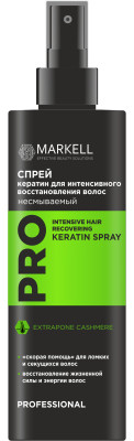 Спрей для волос Markel Professional Кератин для интенсивного восстановления волос 195 мл. Купить в интернет-магазине Бонжур