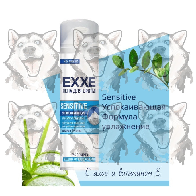 Пена для бритья EXXE Sensitive успокаивающая для чувствительной кожи с ...
