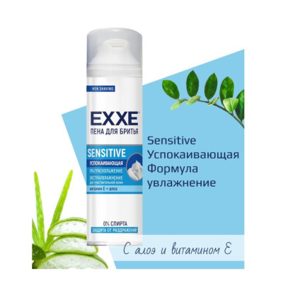 Пена для бритья EXXE Sensitive успокаивающая для чувствительной кожи с ...