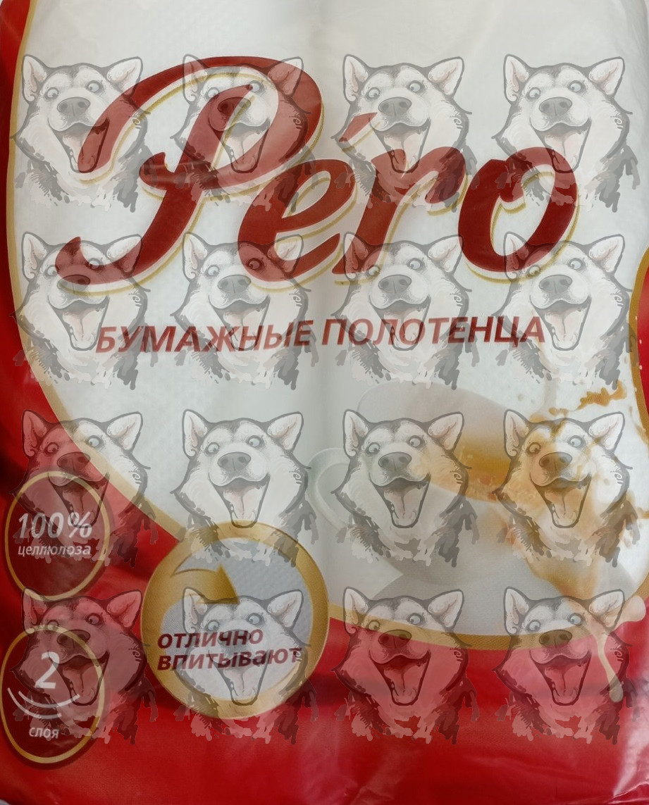 Полотенце бумажное Pero 2-х слойное 2 рулона. Купить в интернет ...