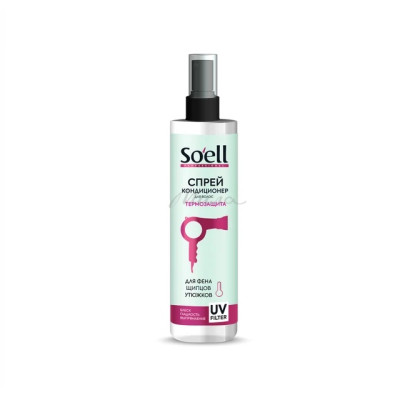 Спрей-кондиционер для волос Soell Professional термозащитный для сухих и поврежденных волос 150 мл. Купить в интернет-магазине Бонжур