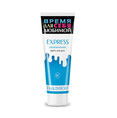 Крем для рук Невская косметика Время для себя любимой Express ...