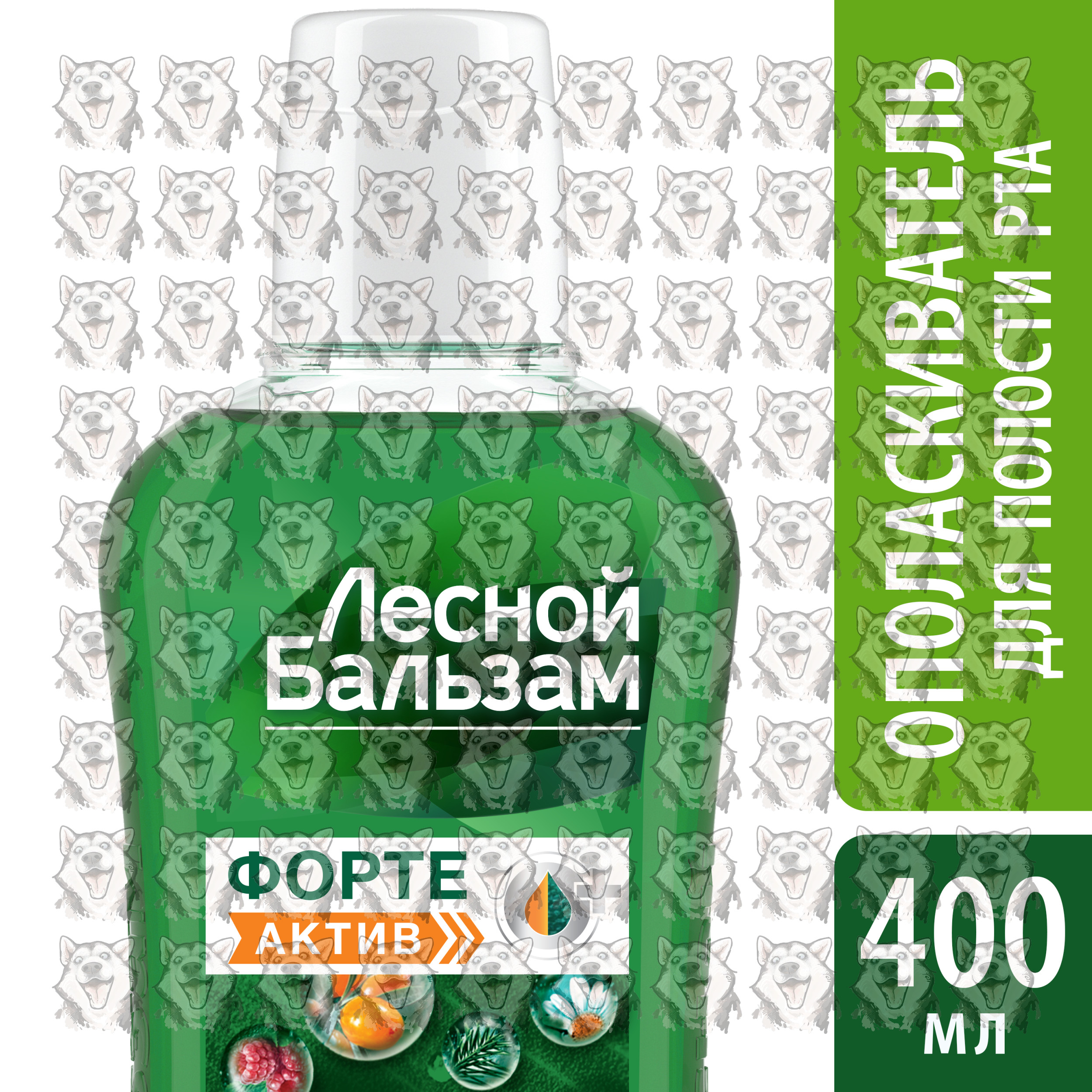 Ополаскиватель для полости рта Лесной бальзам на отваре трав Форте ...