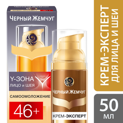 Черный Жемчуг Самоомоложение крем-эксперт для лица и шеи от 46 лет 50 ...