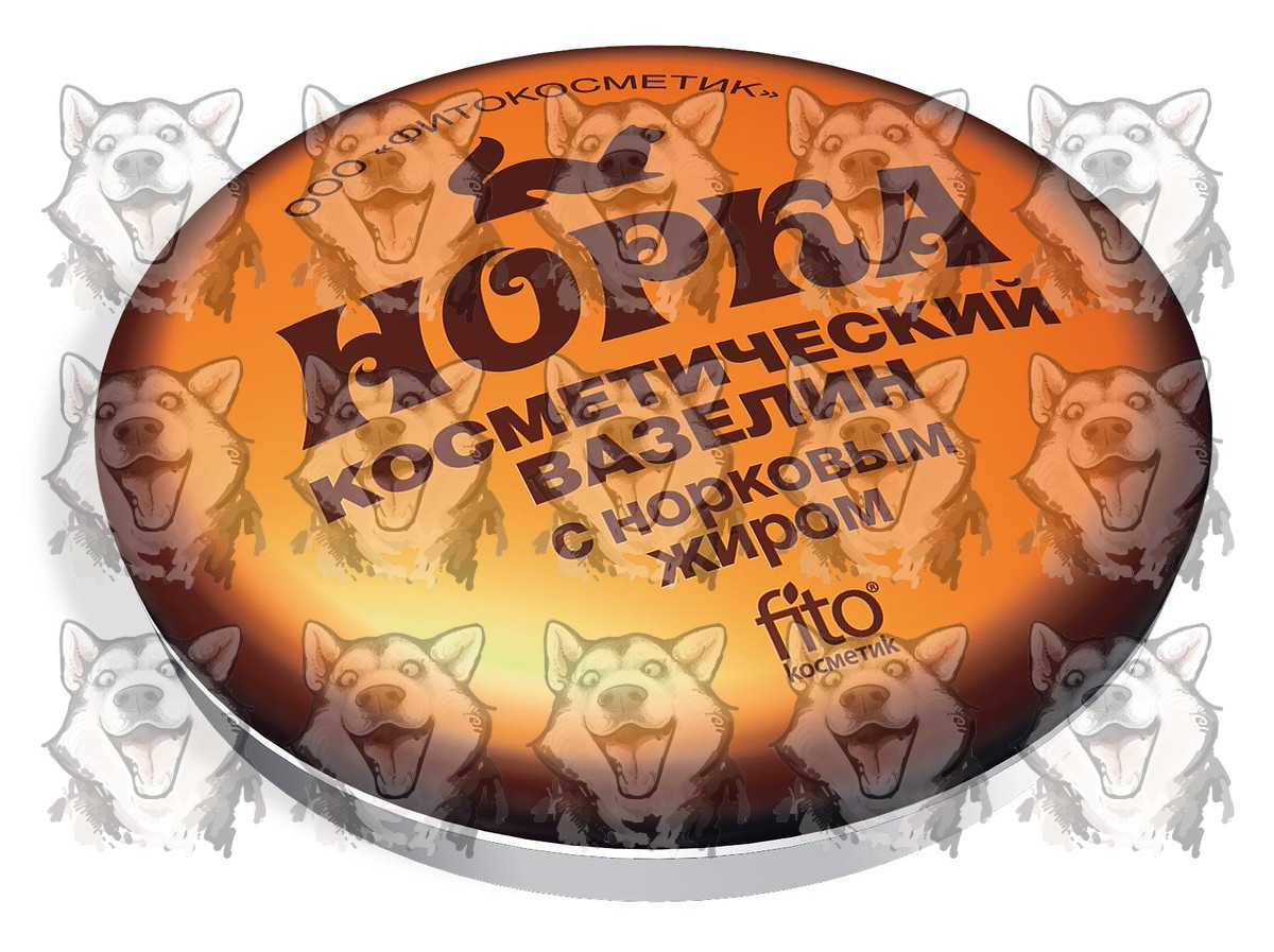 Вазелин косметический Норка с норковым жиром 10г. Купить в интернет ...