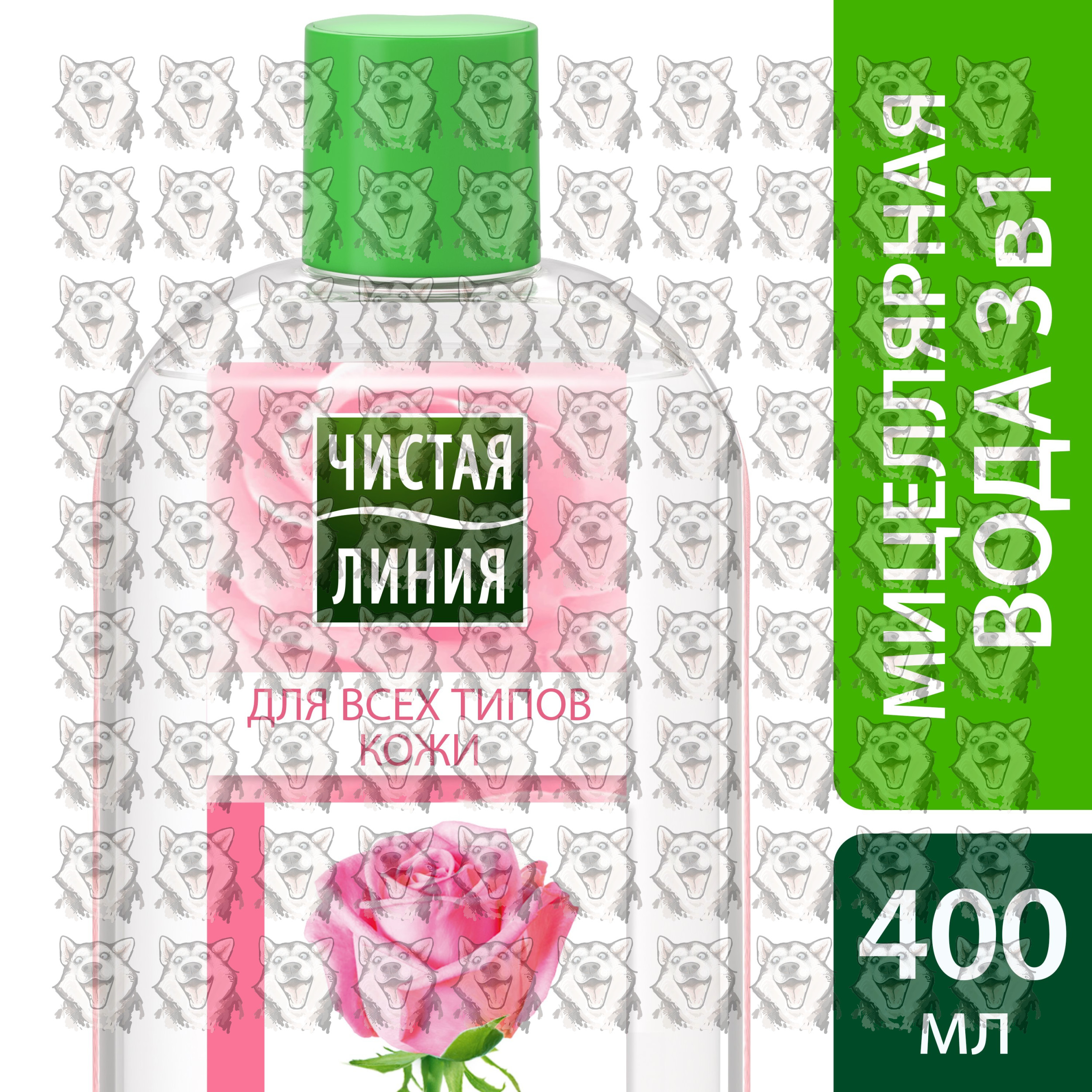 Мицеллярная вода Чистая линия Цветочная 3в1 для всех типов кожи 400 мл ...