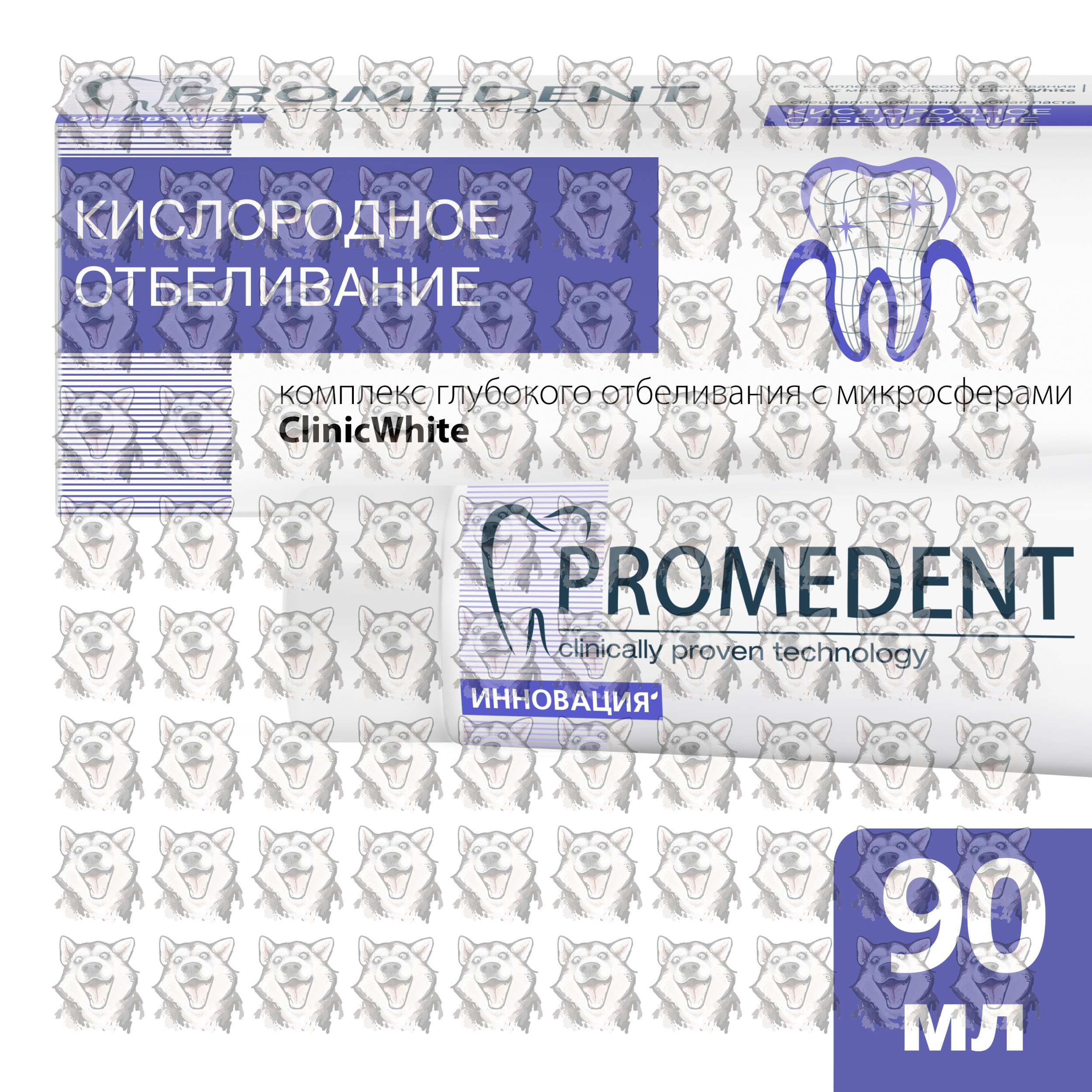 32 БИОНОРМА PROMEDENT зубная паста Кислородное отбеливание 90 мл ...