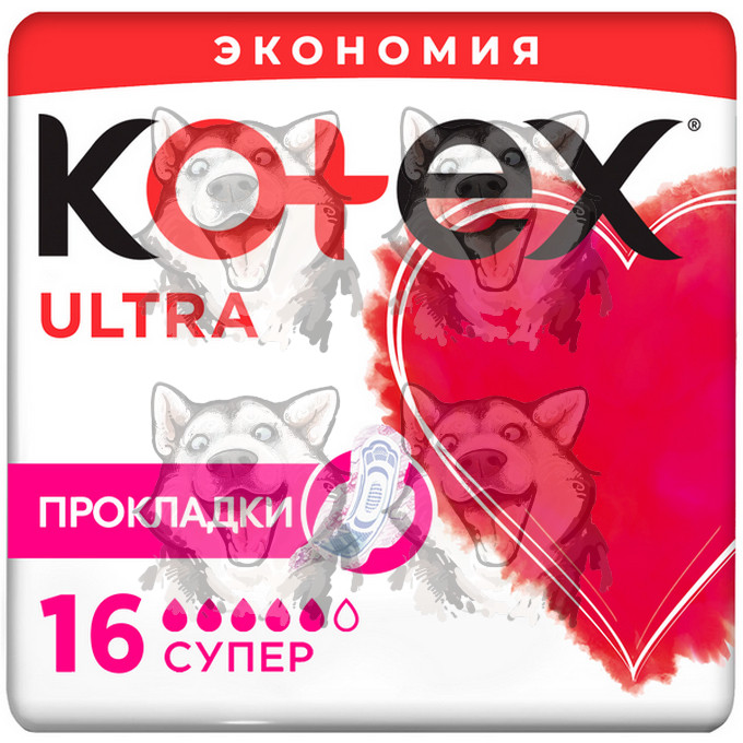 Прокладки гигиенические Kotex Ultra Super 16 шт. Купить в интернет ...