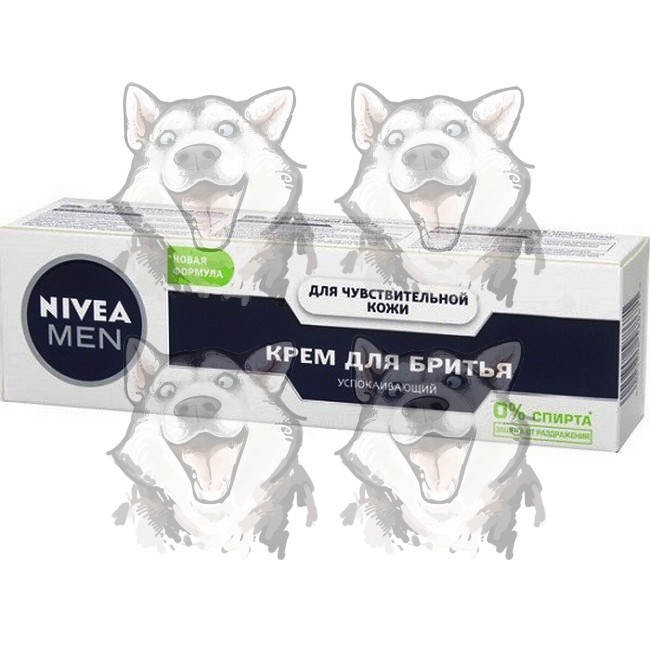 Крем для бритья Nivea Men Sensitive успокаивающий для чувствительной ...
