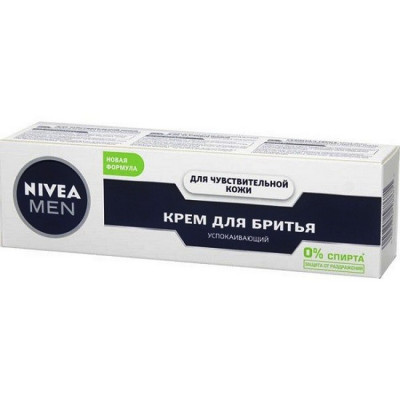 Крем для бритья Nivea Men Sensitive успокаивающий для чувствительной ...