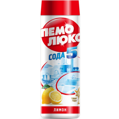 Чистящее средство Пемолюкс Лимон 480 гр. Купить в интернет-магазине Бонжур
