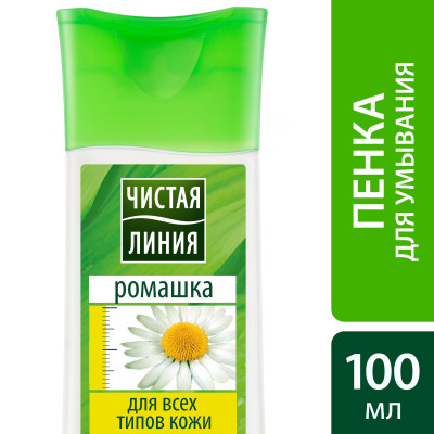 Пенка для умывания Чистая линия для всех типов кожи Ромашка 100 мл ...