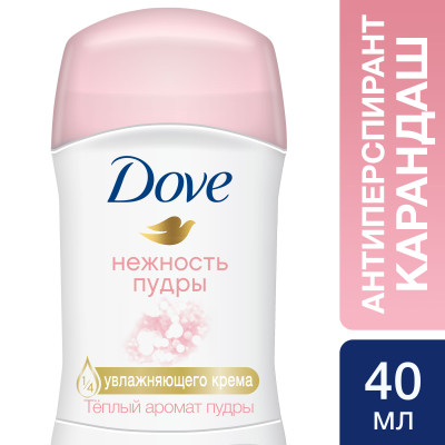 DOVE антиперспирант-дезодорант стик Нежность пудры 40 мл. Купить в ...