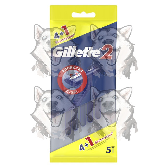Бритвенный станок Gillette Gillette2 одноразовый с 2 лезвиями 5 ...