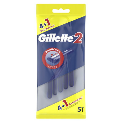 Бритвенный станок Gillette Gillette2 одноразовый с 2 лезвиями 5 ...