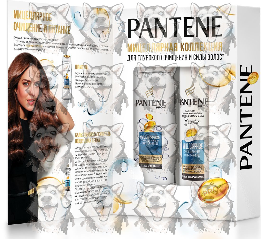 PANTENE Набор Мицеллярное очищение/питание. Купить в интернет-магазине  Бонжур