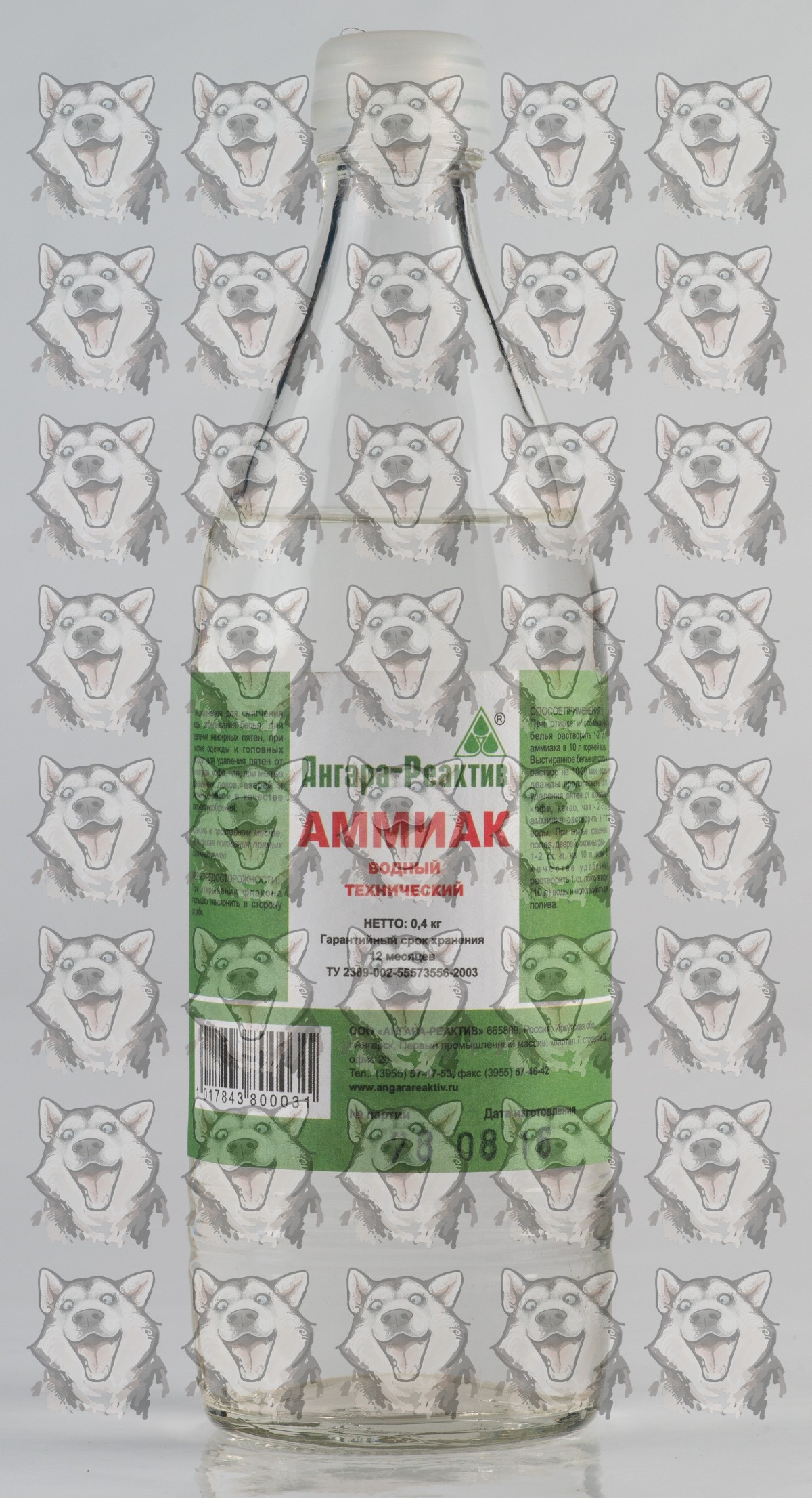 Аммиак Ангара-Реактив водный технический ГОСТ бутылка Стекло 0,5 л .