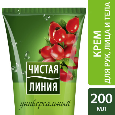 Чистая Линия крем для рук, лица и тела Универсальный 200 мл. Купить в ...