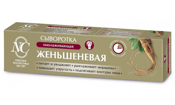 Сыворотка для лица Невская косметика Женьшеневая омолаживающая 35 мл ...
