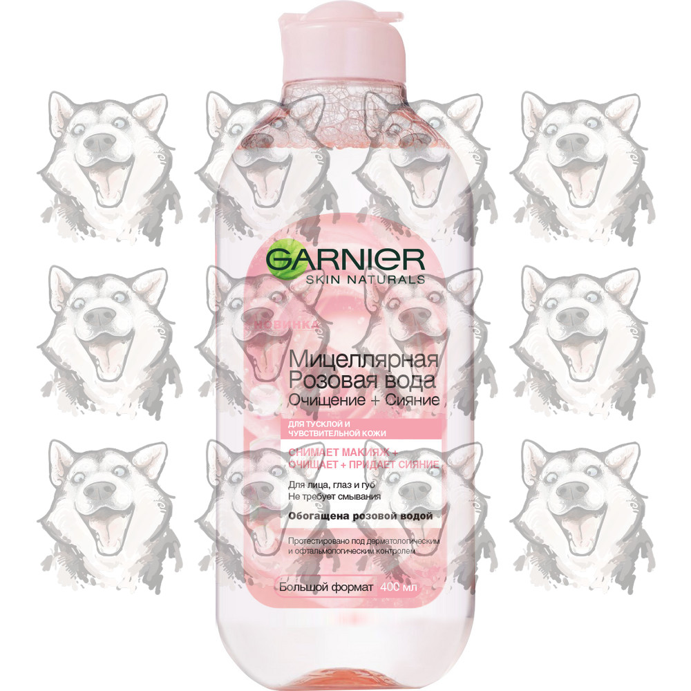 Мицеллярная вода Garnier Skin Naturals Розовая вода, Очищение+Сияние ...