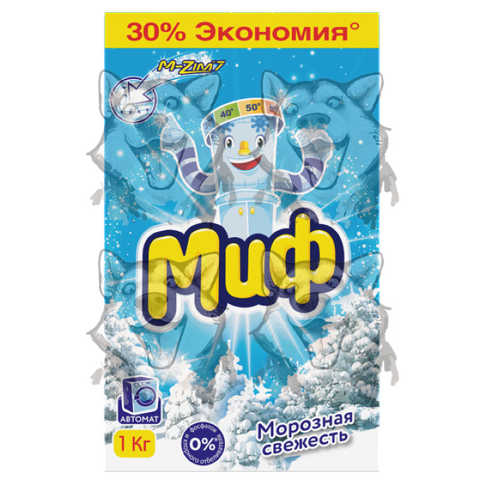 Стиральный порошок Миф Морозная свежесть 1 кг. Купить в интернет ...