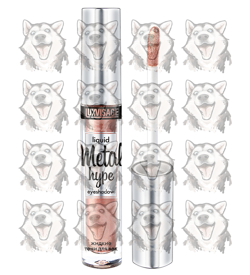 Тени для век Lux Visage Metal hype жидкие тон 2 золотистый персик 3.5 ...