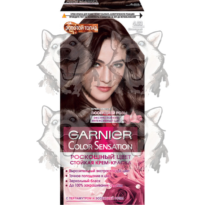 Краска для волос Garnier Color Sensation 4.03, Шоколадный Топаз 110 мл ...