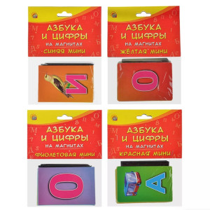 Карточки обучающие Гала центр Азбука и цифры на магнитах, в ассортименте 4 дизайна 17.5х12 см