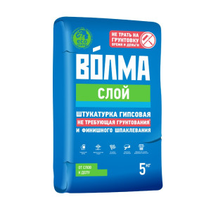 Волма-Слой штукатурка гипсовая 30кг