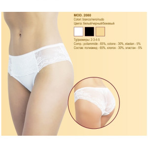 ALLA BUONE Трусы 2080 bianco 2/S