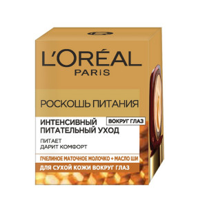 Крем для век L`Oreal Paris Роскошь Питания Интенсивный питательный уход 15 мл - 1