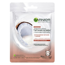 Маска для лица Garnier Skin Naturals  Питание-Бомба с кокосовым молочком 32 гр