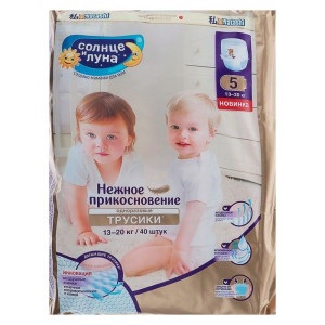 Подгузники-трусики Солнце и Луна 13 - 20 кг 40 шт