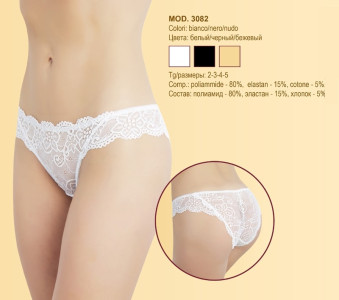 ALLA BUONE Трусы 3082 nudo 5/XL
