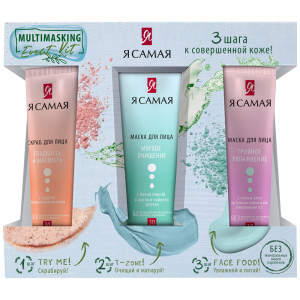 ПН Я САМАЯ MULTIMASKING Event Kit (Скраб д/лица 30мл+маска д/лица 30мл+маска д/лица 30мл) 1/12