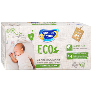 Платочки бумажные Солнце и Луна Eco сухие хлопко-льняные 2-х слойные 50 шт