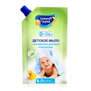 Мыло жидкое Солнце и Луна для детей 0+ 500 мл