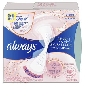Прокладки гигиенические Always Sensitive Smart Foam 8 шт