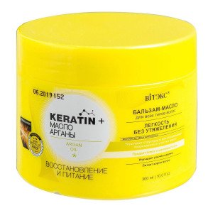 Бальзам для волос Витэкс Keratin+ масло Арганы Восстановление и питание для всех типов волос 300 мл