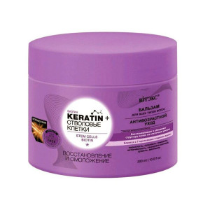 Бальзам для волос Витэкс Keratin+ Стволовые клетки и биотин восстановление и омоложение для всех типов 300 мл