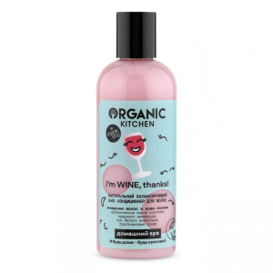 Кондиционер для волос Organic Kitchen Домашний SPA i’m WINE, thanks! БИО Натуральный балансированный 270 мл