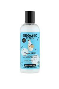 Шампунь для волос Organic Kitchen Домашний SPA Vegan Milk  Натуральный увлажняющий 270 мл