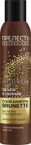 Сухой шампунь Прелесть Professional Inwisiwear для волос подкрашивающий для брюнеток 200 мл