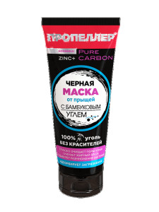 Маска для лица Пропеллер Pure Carbon с бамбуковым углём 70 мл