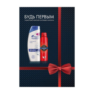 Подарочный набор Head&Shoulders Шампунь против перхоти основной уход +дезодорант-аэрозоль Old Spice Captain 400 мл+ 150 мл