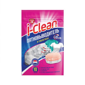 Пятновыводитель I-Clean в таблетках 10 шт