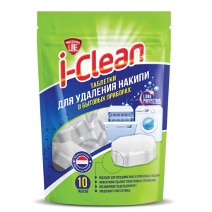 Чистящее средство I-Clean в таблетках 10 шт