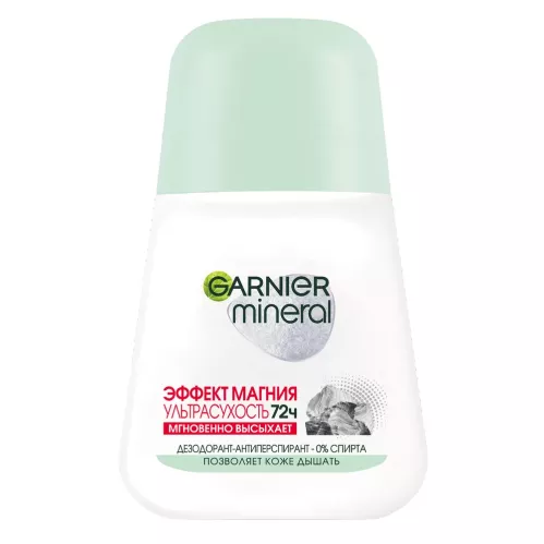 Дезодорант-антиперспирант шариковый Garnier Mineral Эффект магния. Ультрасухость 72ч женский 50 мл – 1