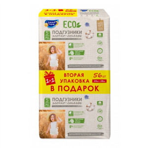 Подгузники Солнце и Луна XL 11-25 кг mega-pack 28+28 шт 1/2